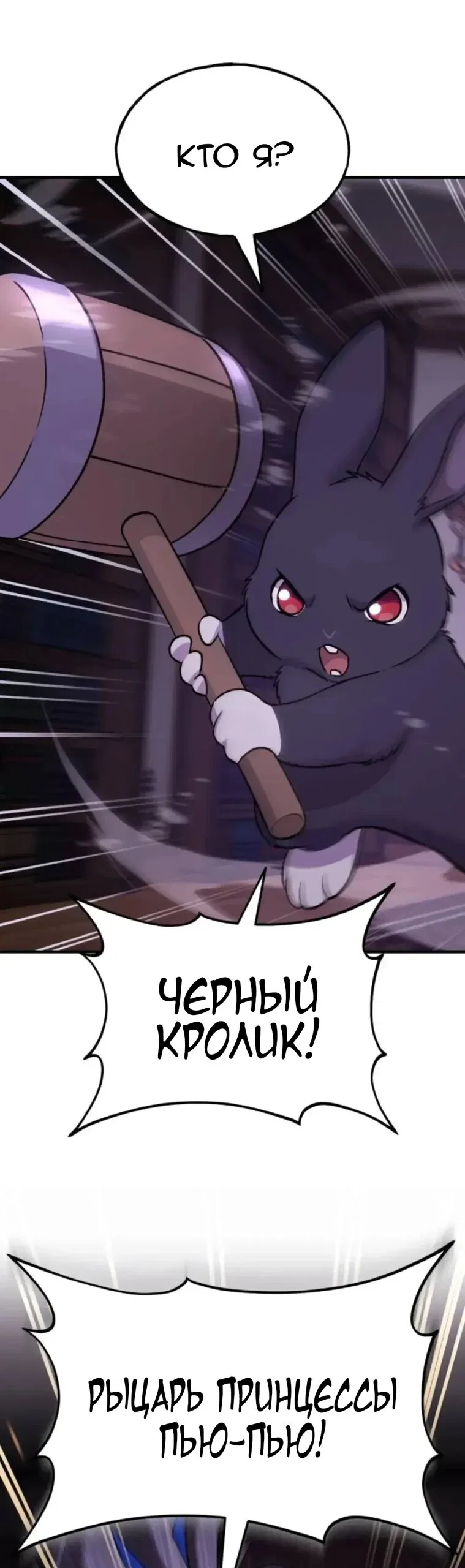 Read Фермерство в одиночку RU Manga Online