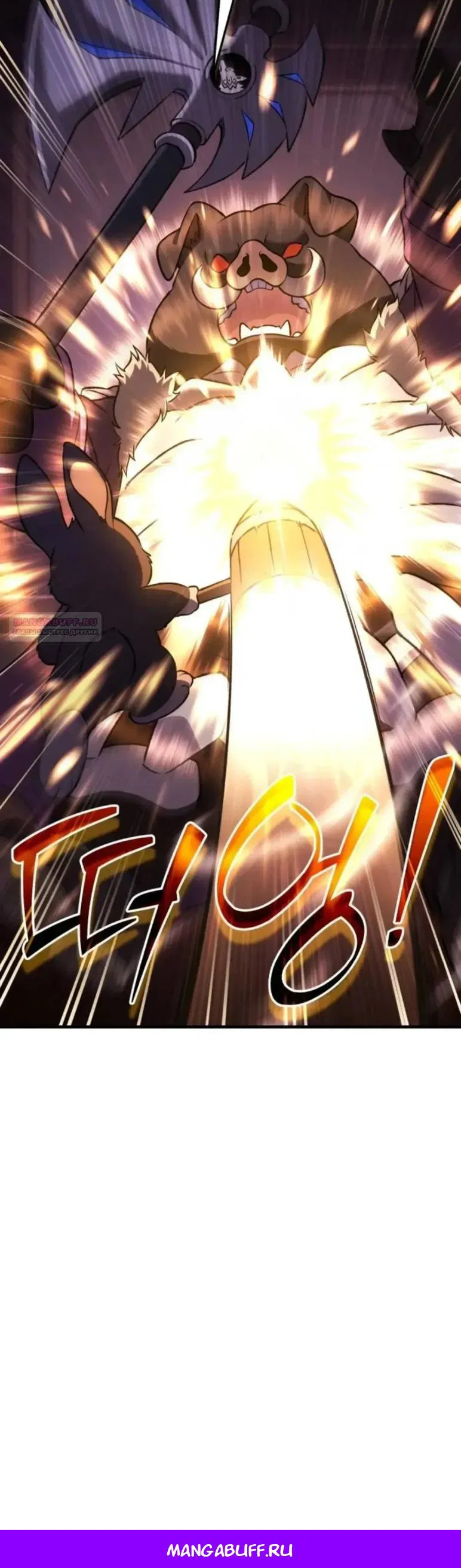 Read Фермерство в одиночку RU Manga Online