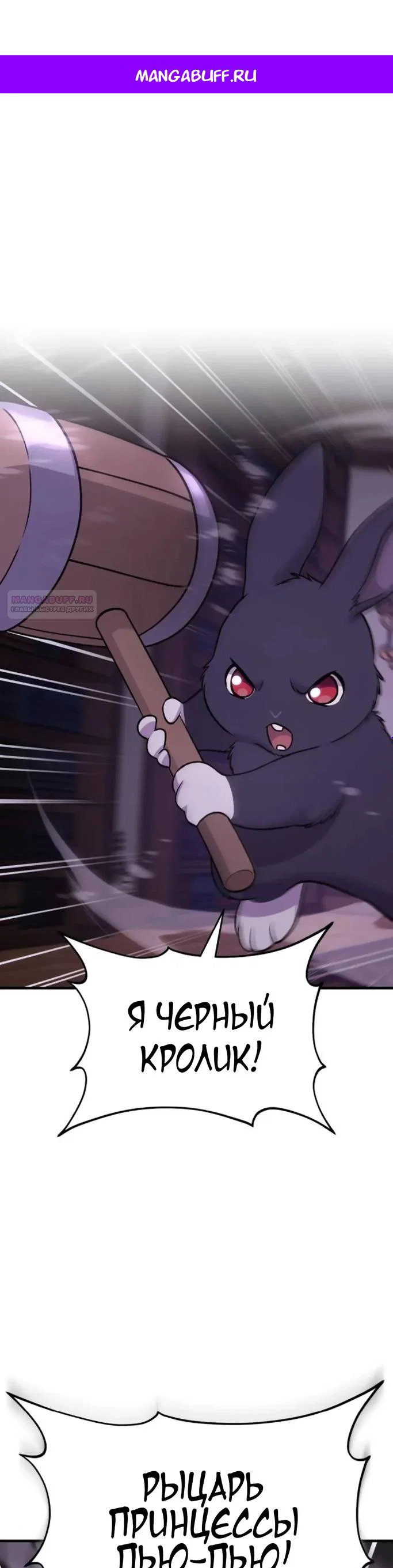 Read Фермерство в одиночку RU Manga Online