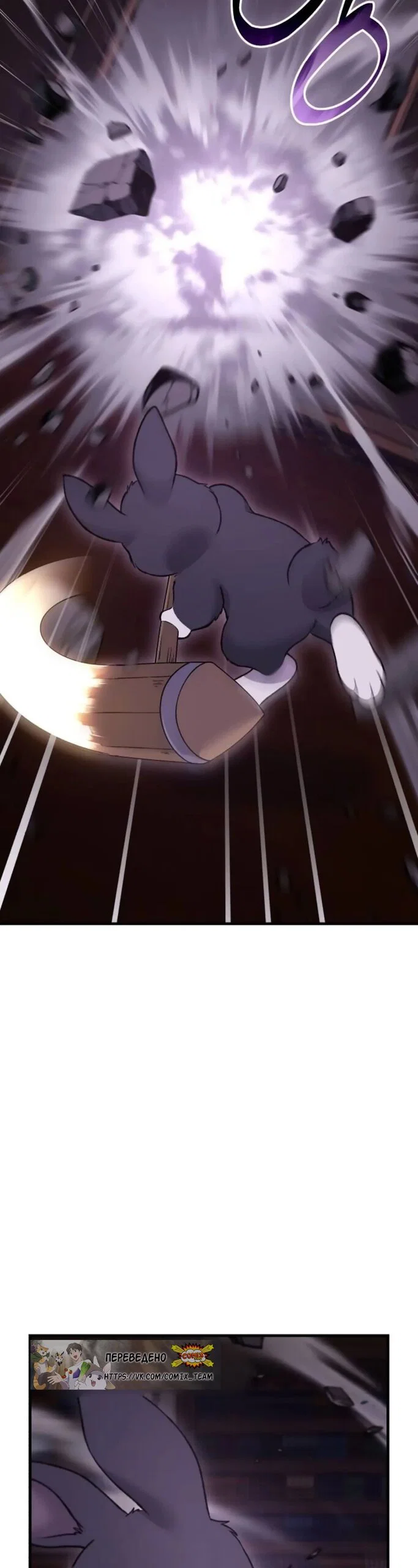 Read Фермерство в одиночку RU Manga Online