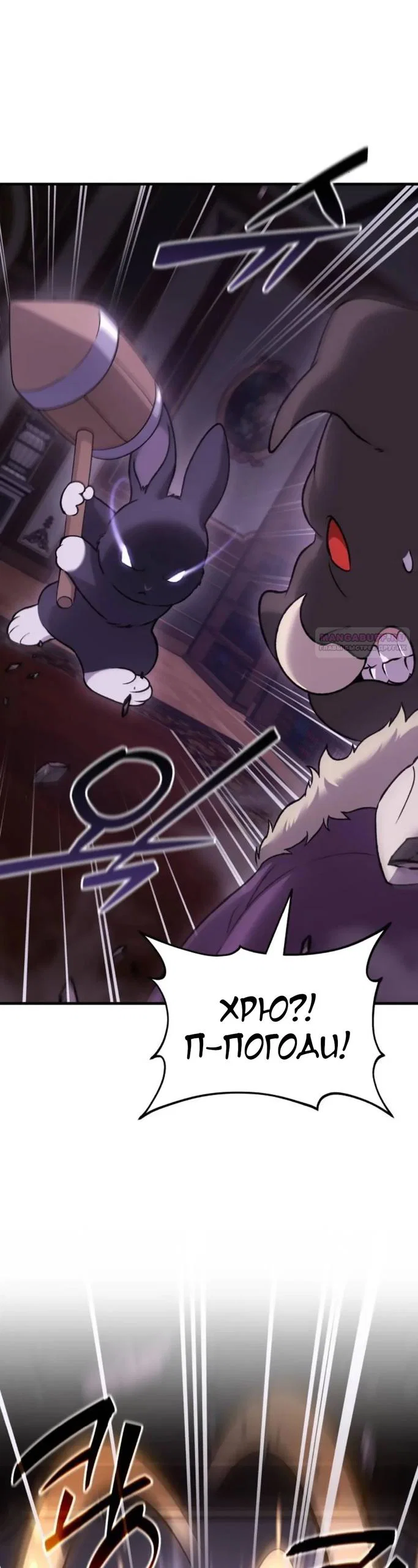 Read Фермерство в одиночку RU Manga Online