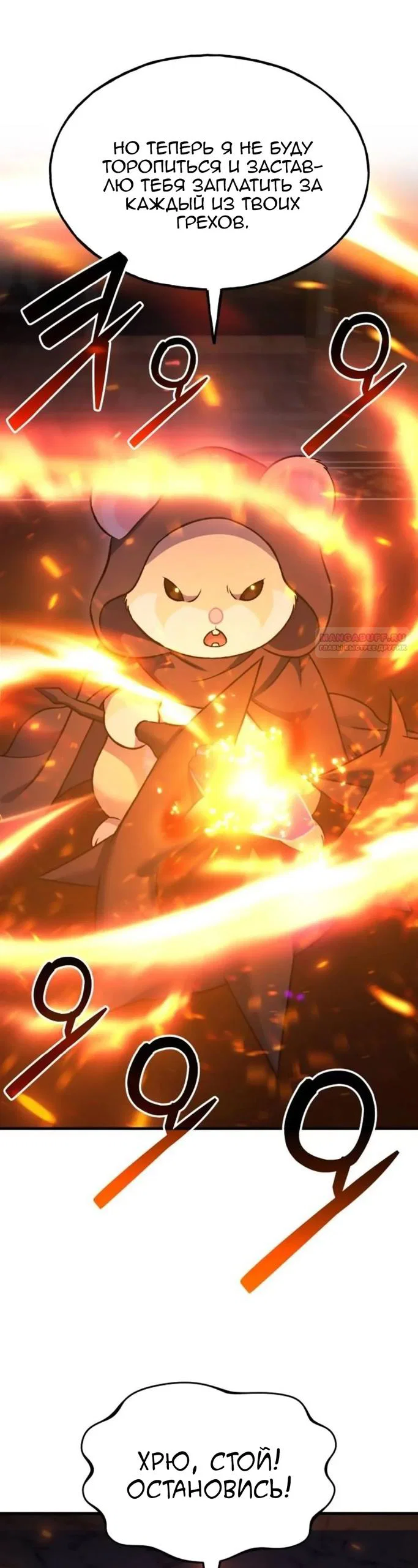 Read Фермерство в одиночку RU Manga Online