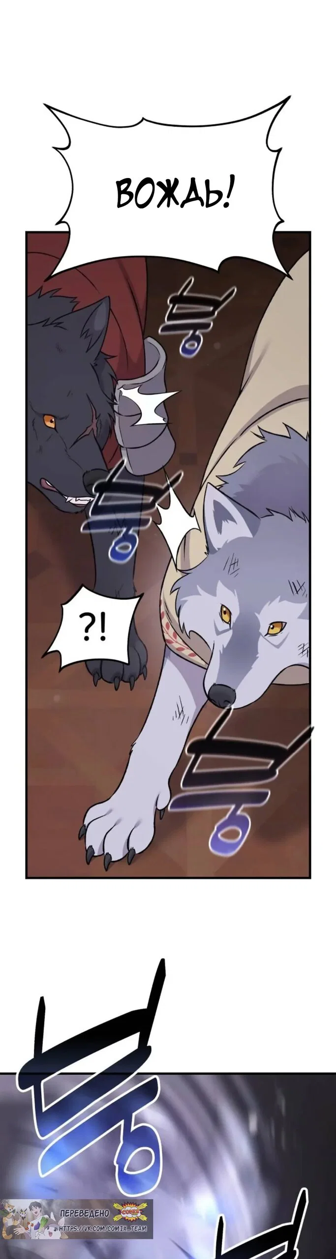 Read Фермерство в одиночку RU Manga Online