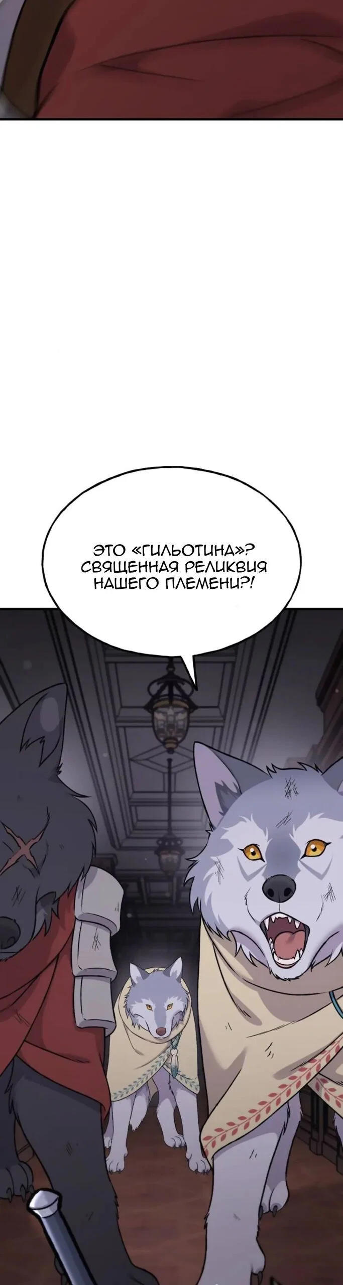 Read Фермерство в одиночку RU Manga Online