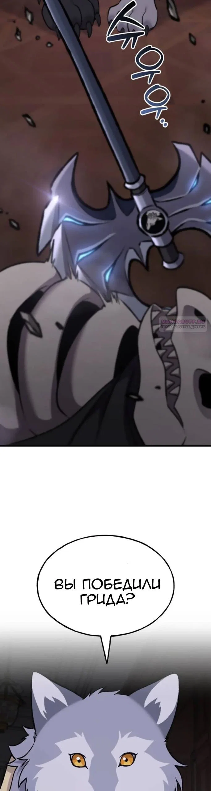 Read Фермерство в одиночку RU Manga Online