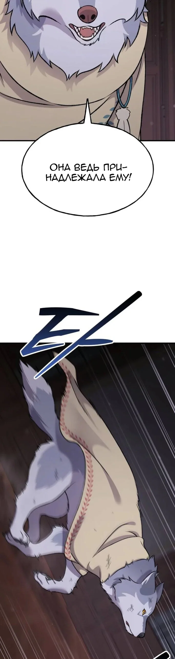 Read Фермерство в одиночку RU Manga Online