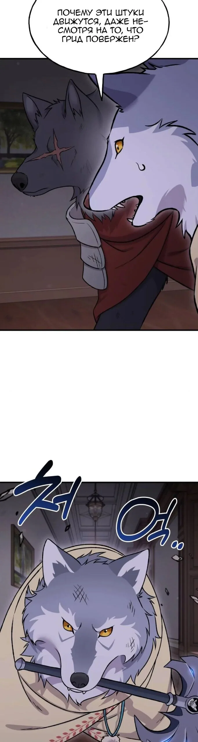 Read Фермерство в одиночку RU Manga Online