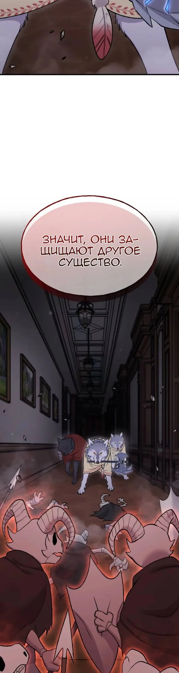 Read Фермерство в одиночку RU Manga Online