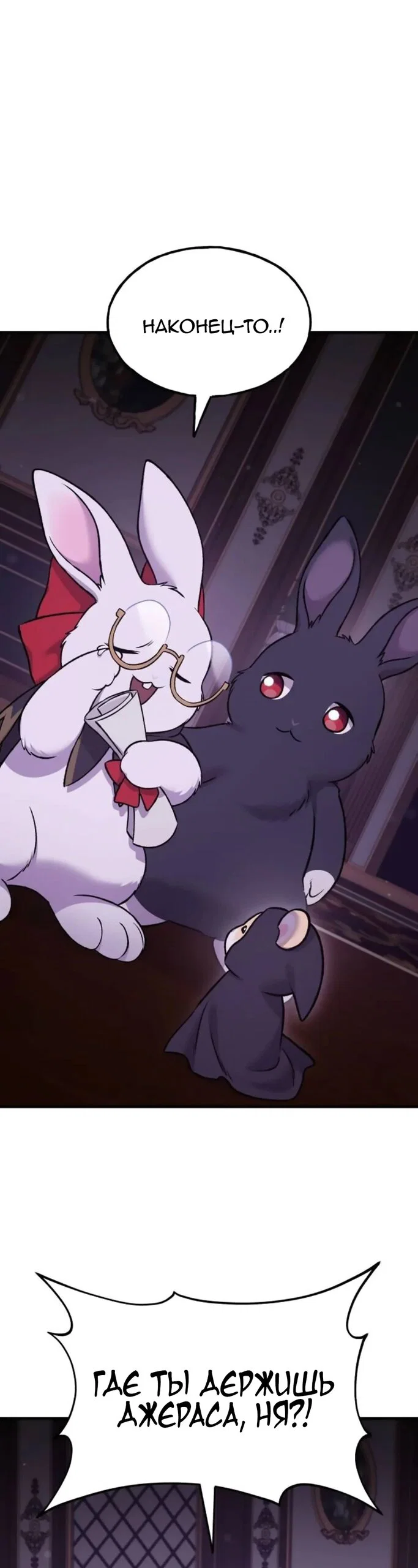 Read Фермерство в одиночку RU Manga Online