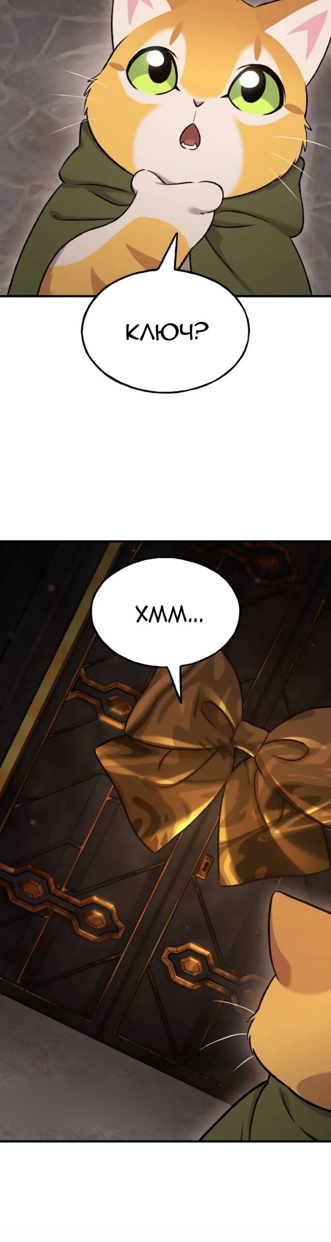 Read Фермерство в одиночку RU Manga Online