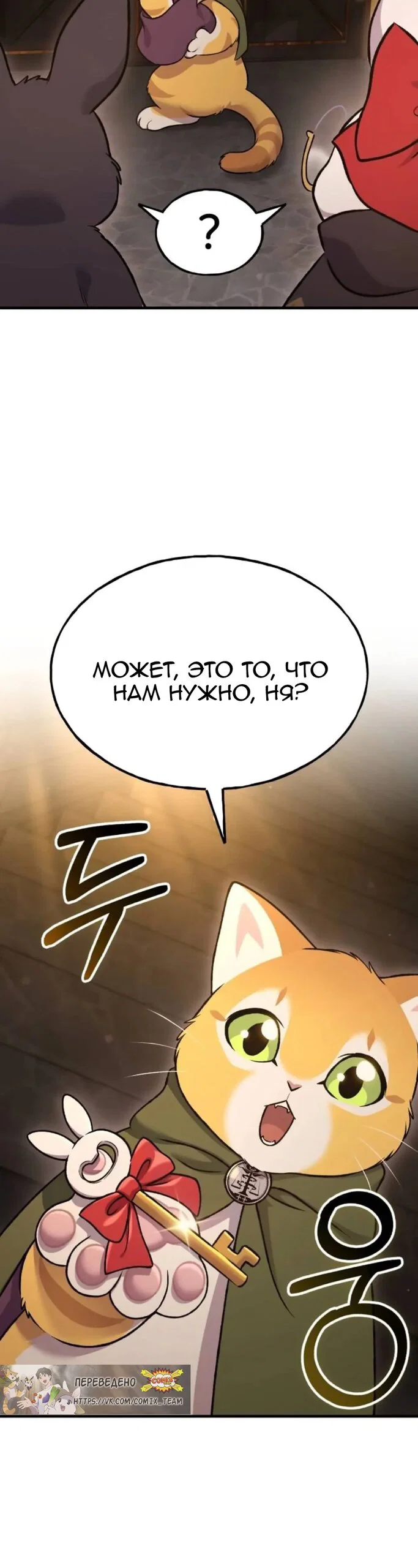 Read Фермерство в одиночку RU Manga Online