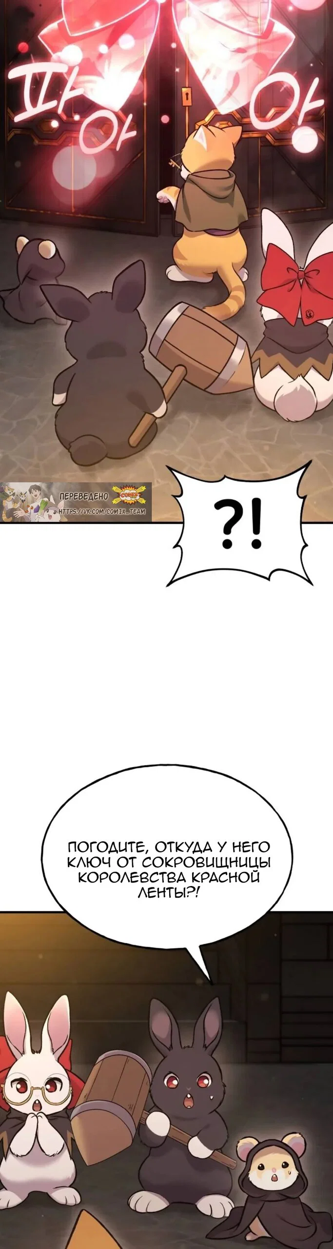 Read Фермерство в одиночку RU Manga Online