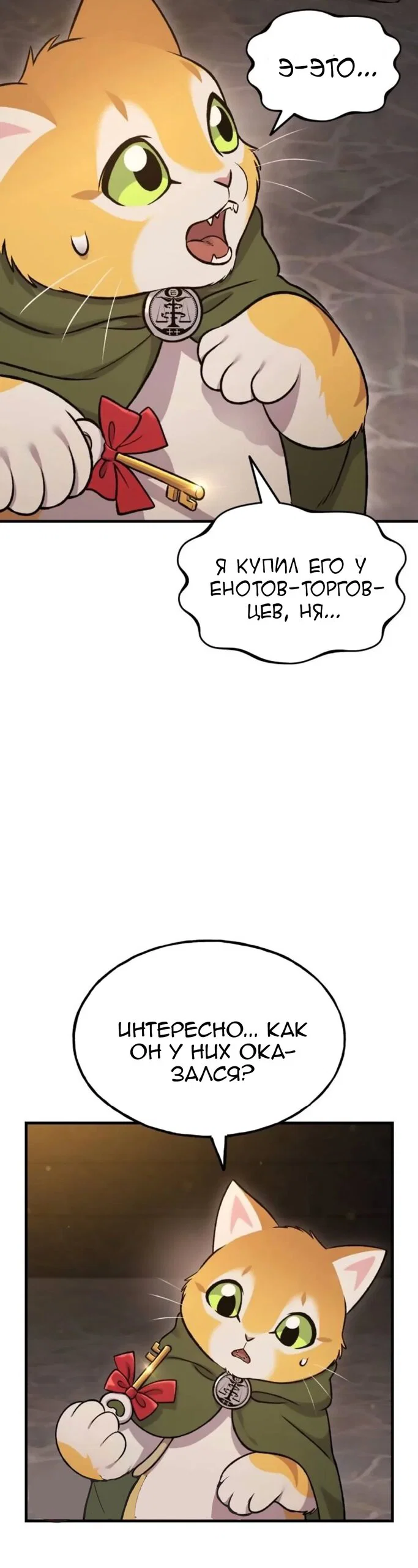 Read Фермерство в одиночку RU Manga Online