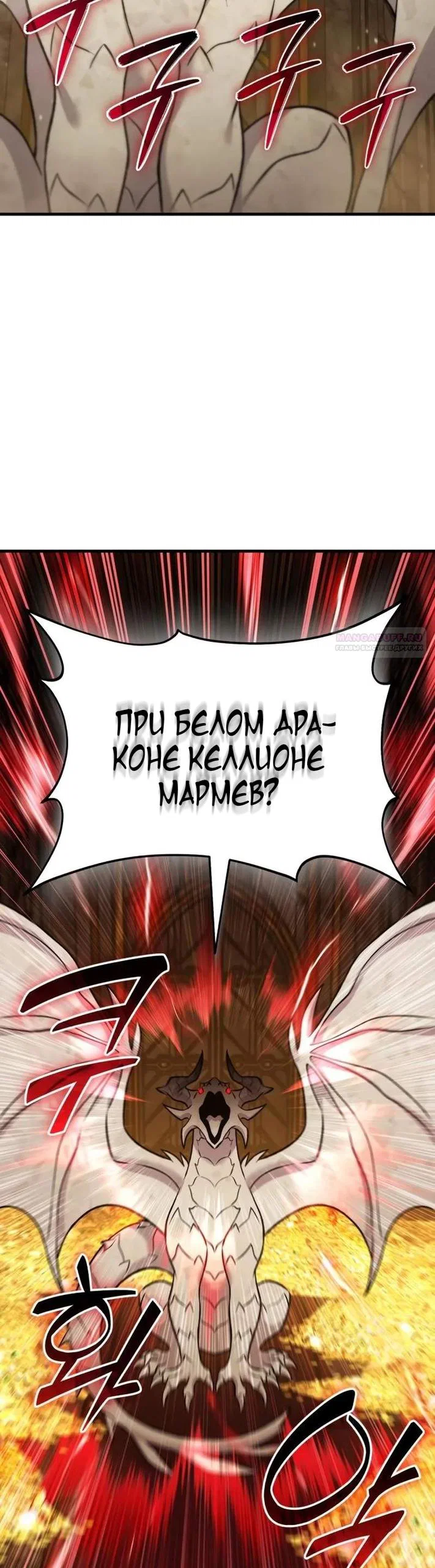 Read Фермерство в одиночку RU Manga Online