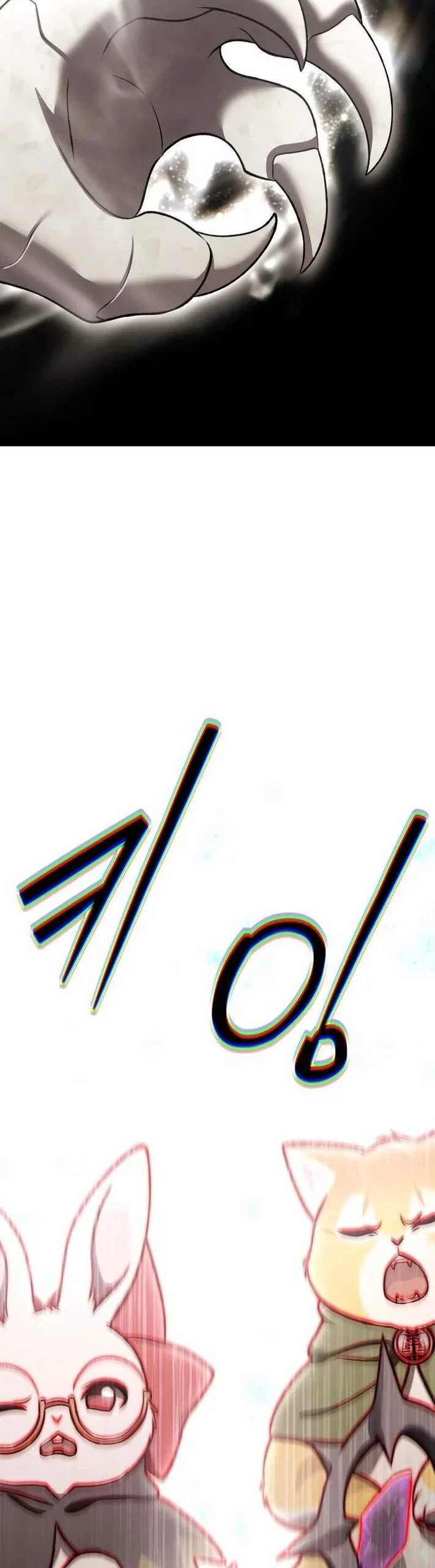 Read Фермерство в одиночку RU Manga Online