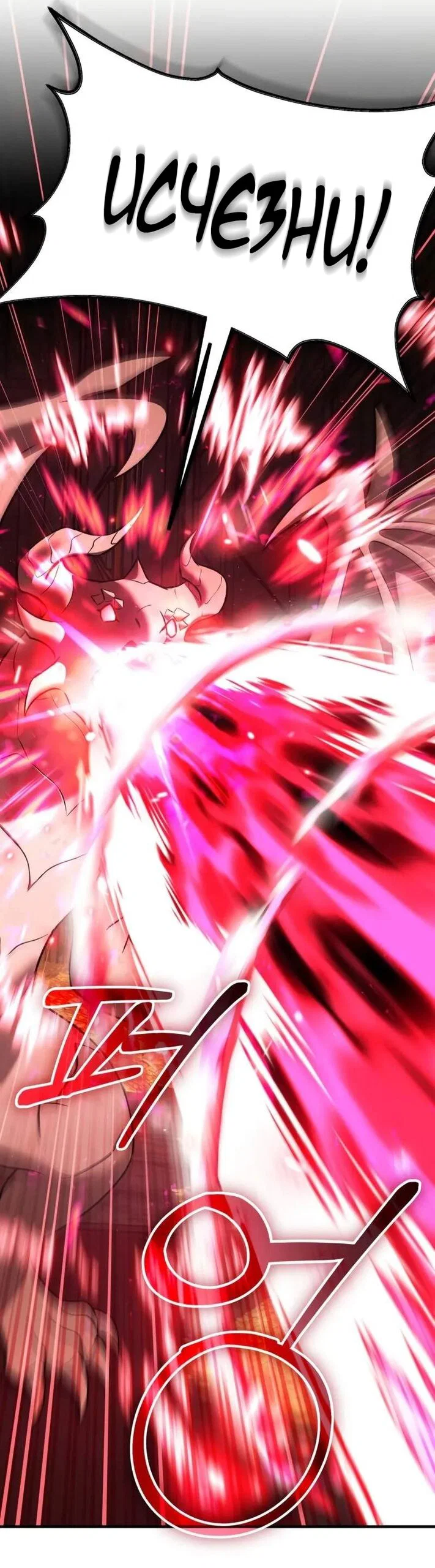 Read Фермерство в одиночку RU Manga Online