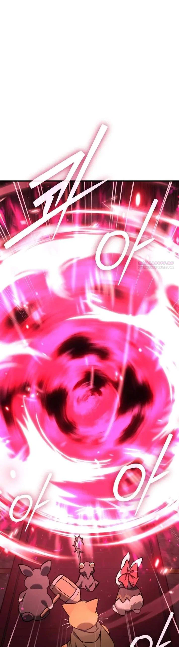 Read Фермерство в одиночку RU Manga Online