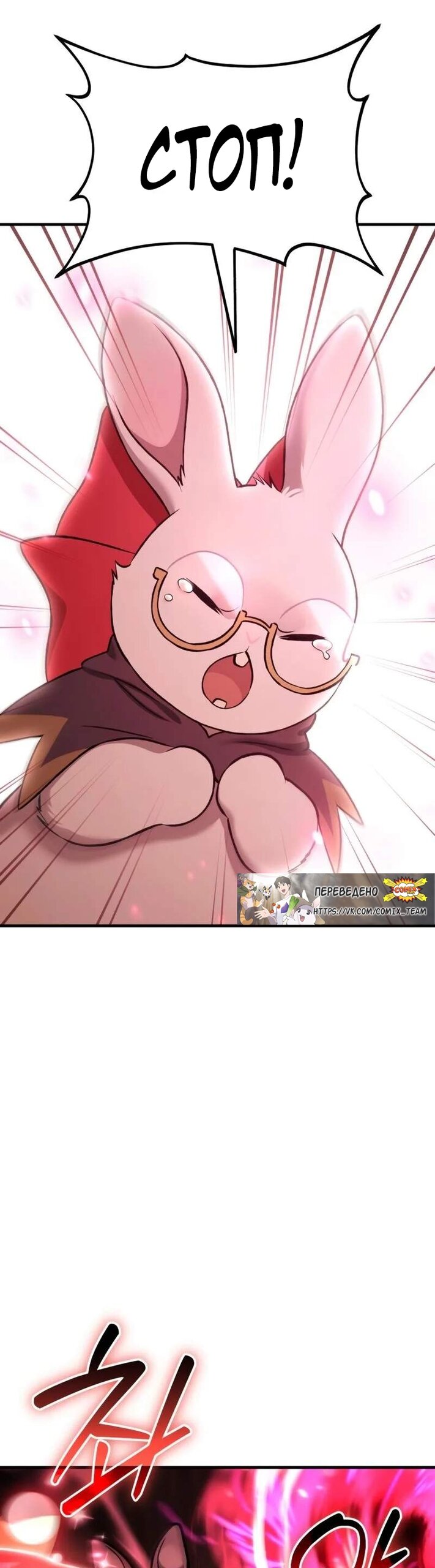 Read Фермерство в одиночку RU Manga Online