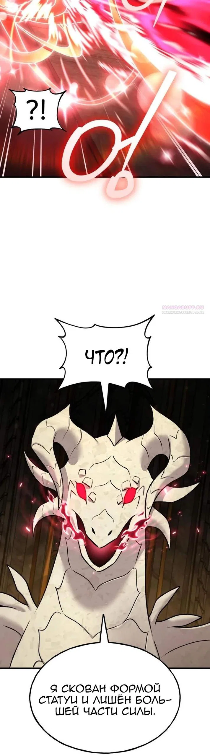 Read Фермерство в одиночку RU Manga Online