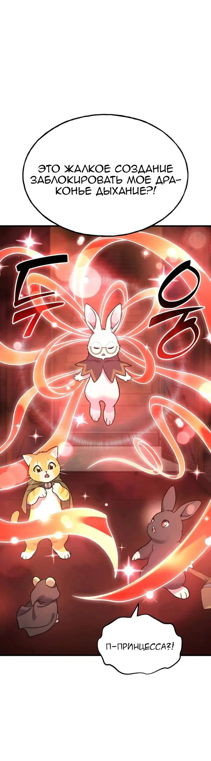 Read Фермерство в одиночку RU Manga Online