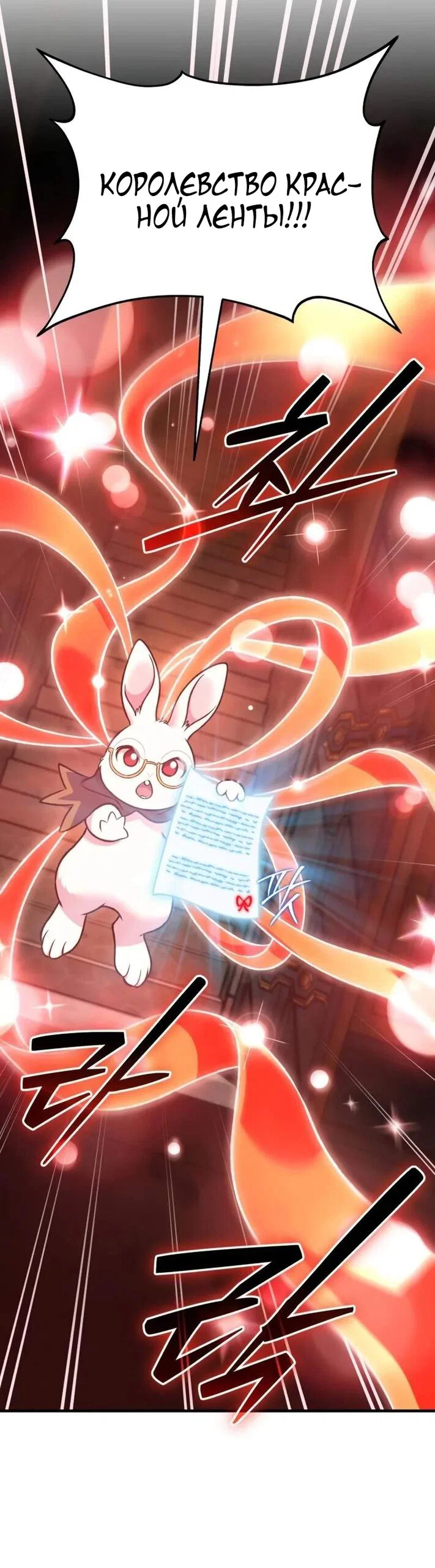 Read Фермерство в одиночку RU Manga Online