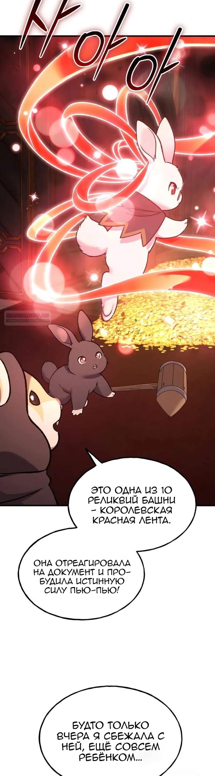 Read Фермерство в одиночку RU Manga Online