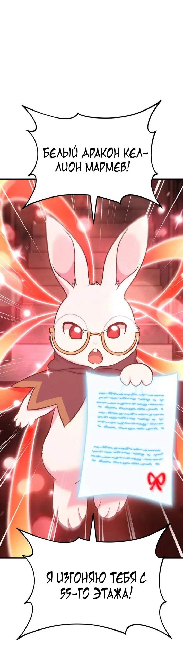 Read Фермерство в одиночку RU Manga Online