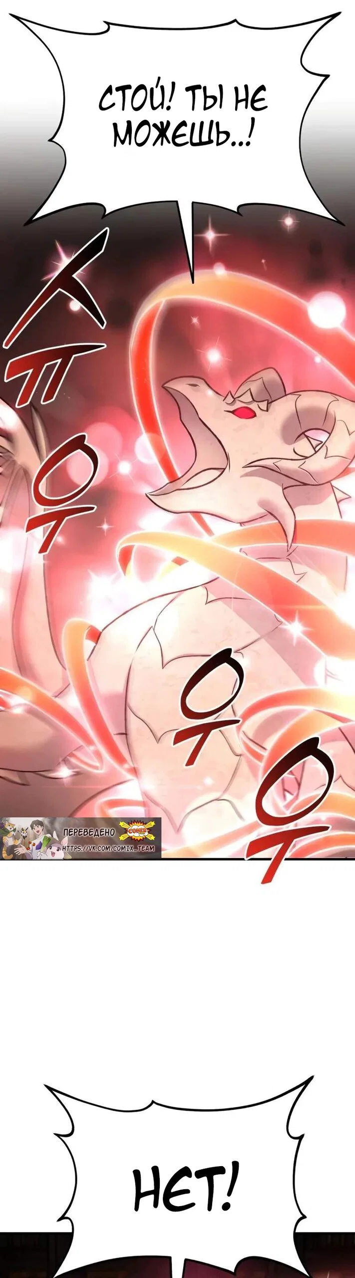 Read Фермерство в одиночку RU Manga Online