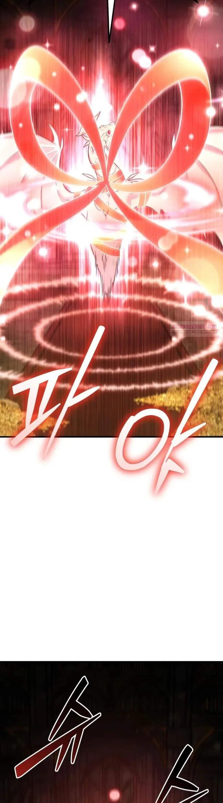 Read Фермерство в одиночку RU Manga Online