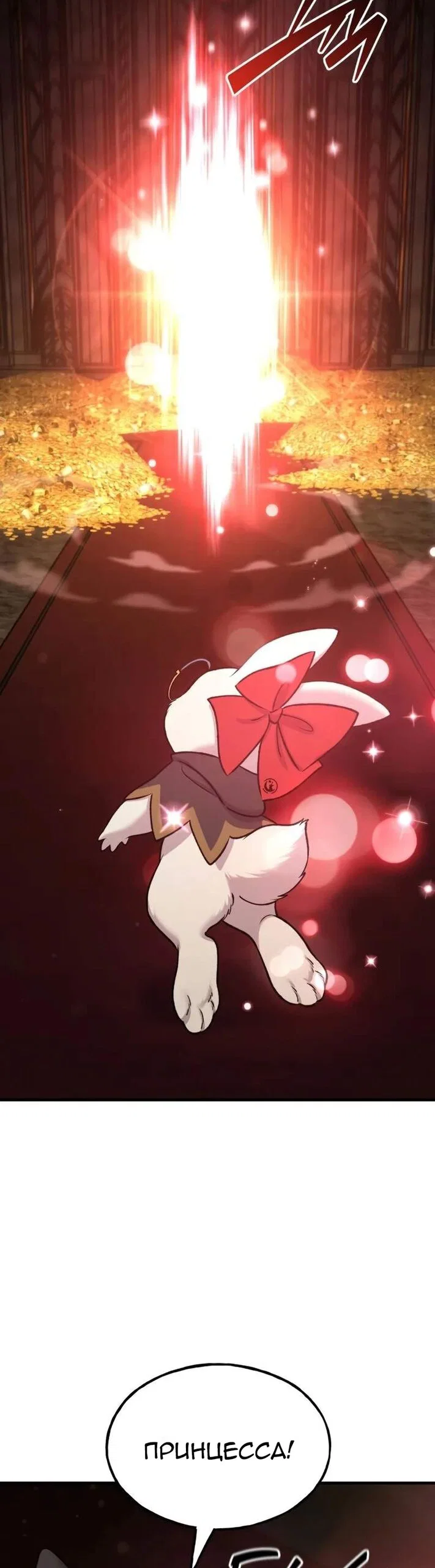 Read Фермерство в одиночку RU Manga Online