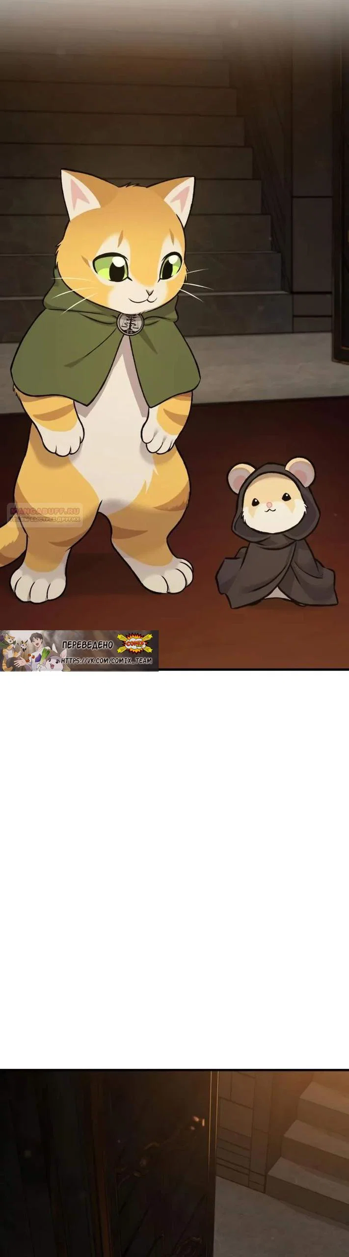 Read Фермерство в одиночку RU Manga Online