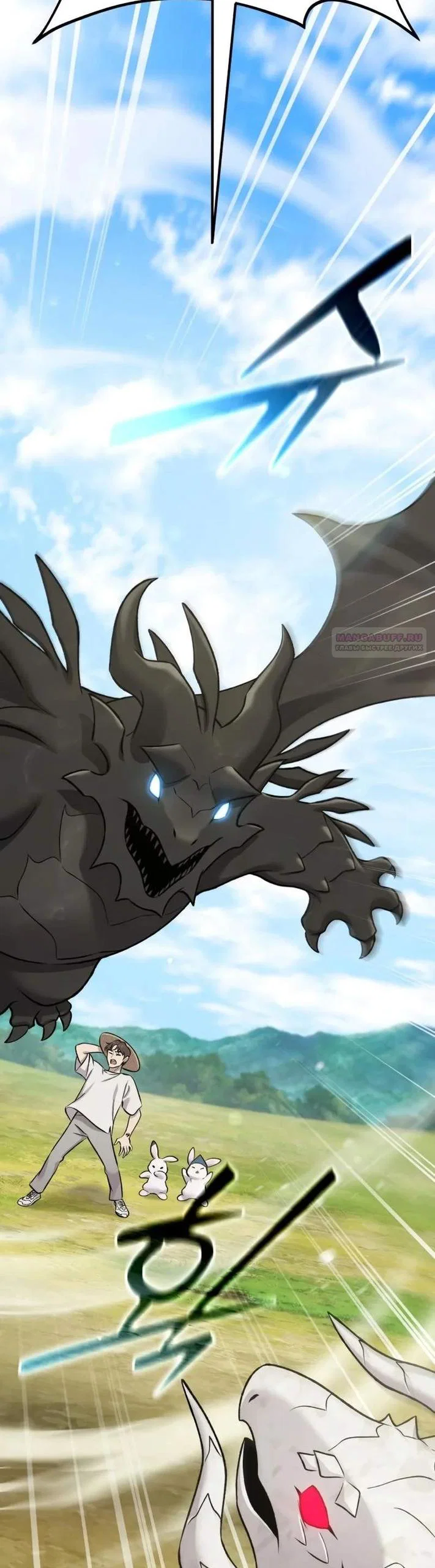 Read Фермерство в одиночку RU Manga Online