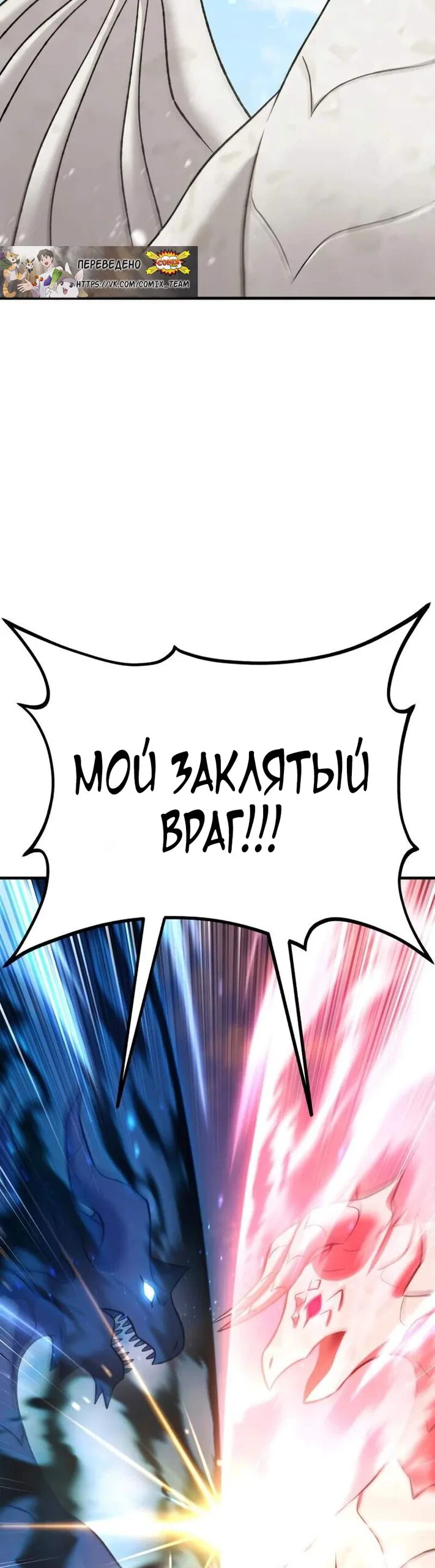 Read Фермерство в одиночку RU Manga Online