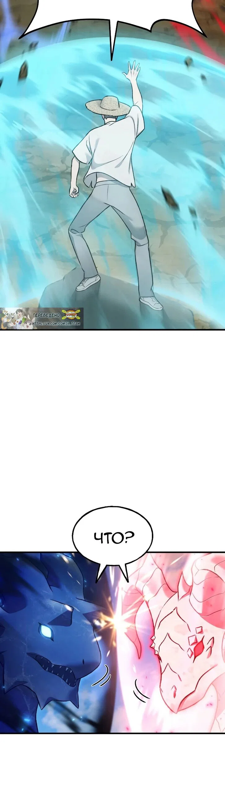 Read Фермерство в одиночку RU Manga Online