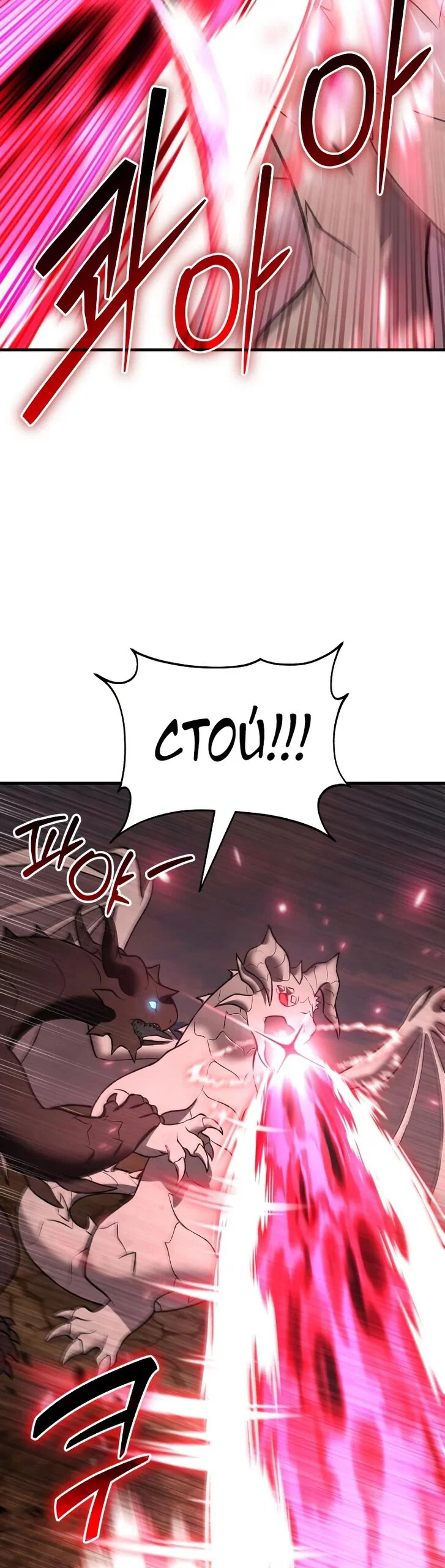 Read Фермерство в одиночку RU Manga Online