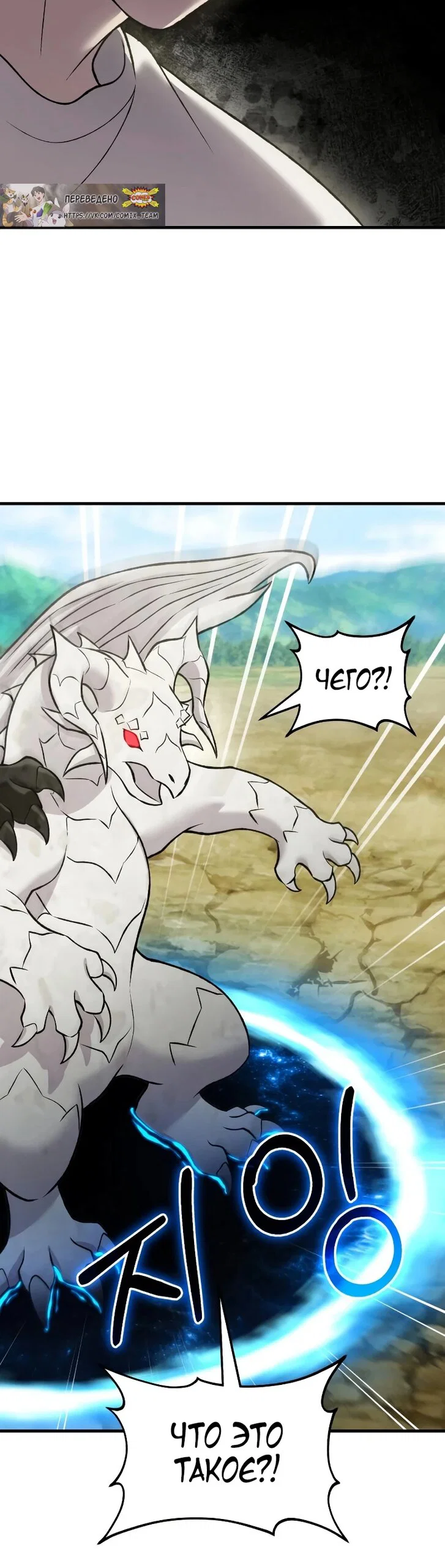 Read Фермерство в одиночку RU Manga Online