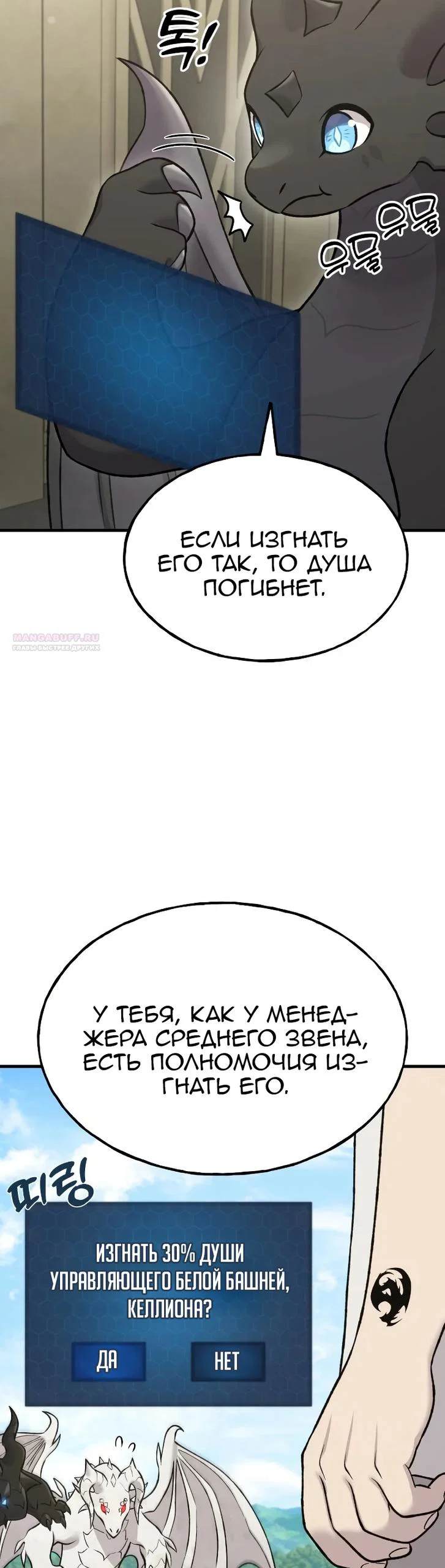 Read Фермерство в одиночку RU Manga Online