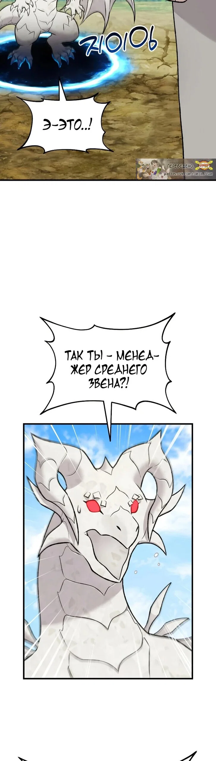 Read Фермерство в одиночку RU Manga Online