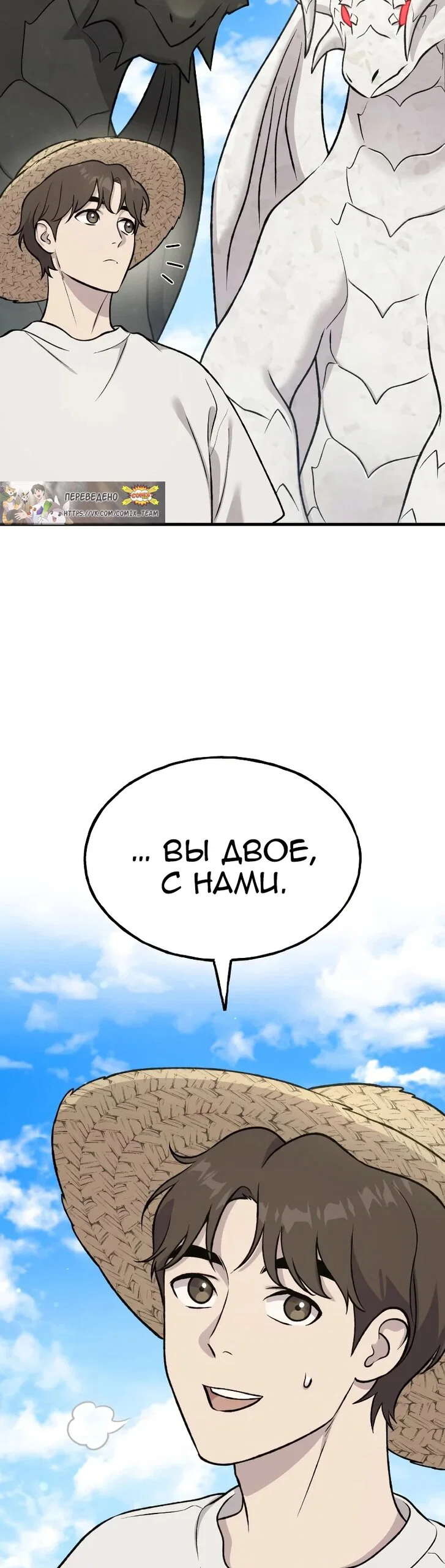 Read Фермерство в одиночку RU Manga Online