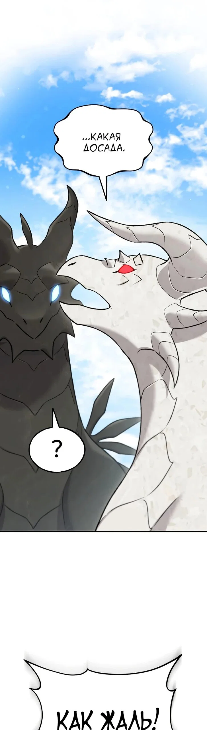 Read Фермерство в одиночку RU Manga Online