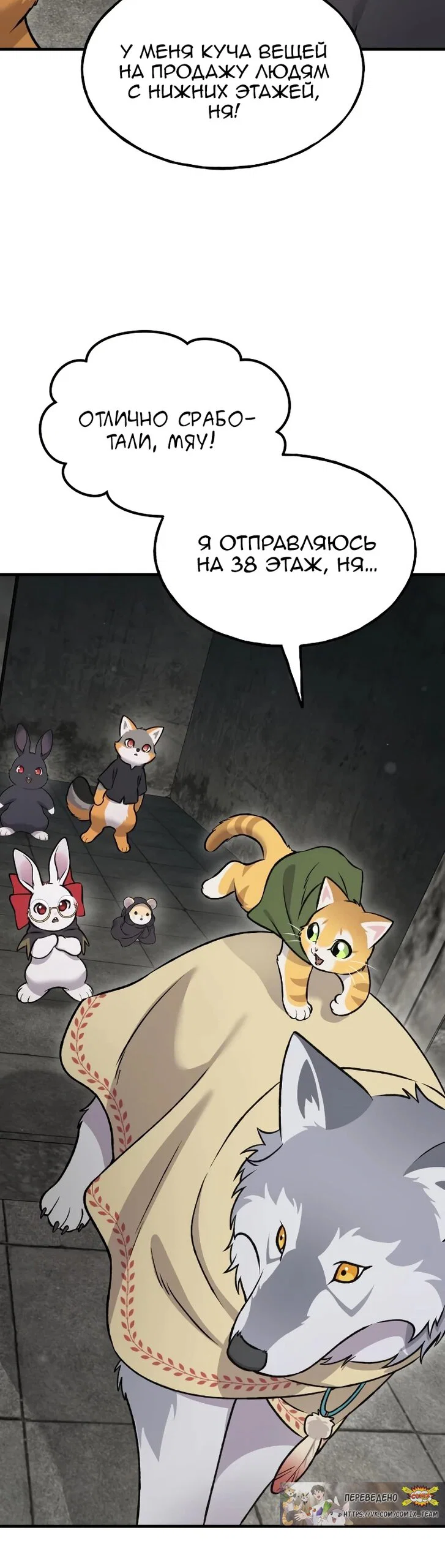 Read Фермерство в одиночку RU Manga Online