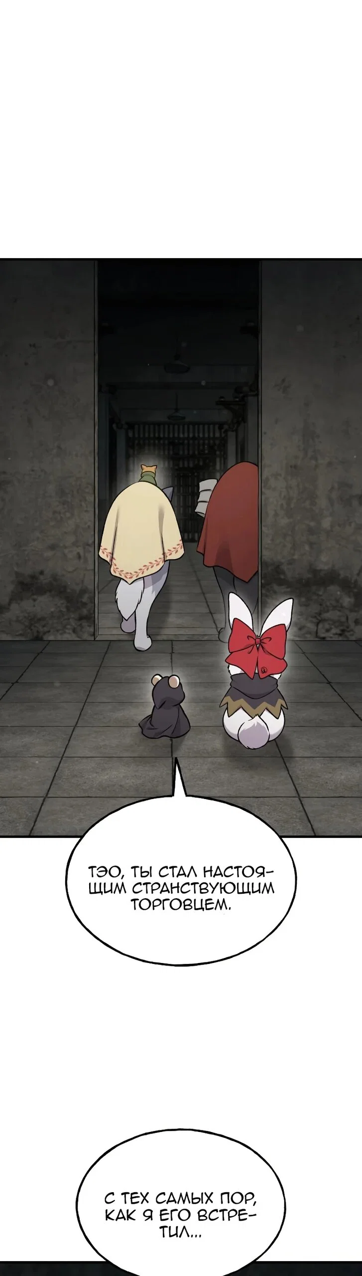 Read Фермерство в одиночку RU Manga Online