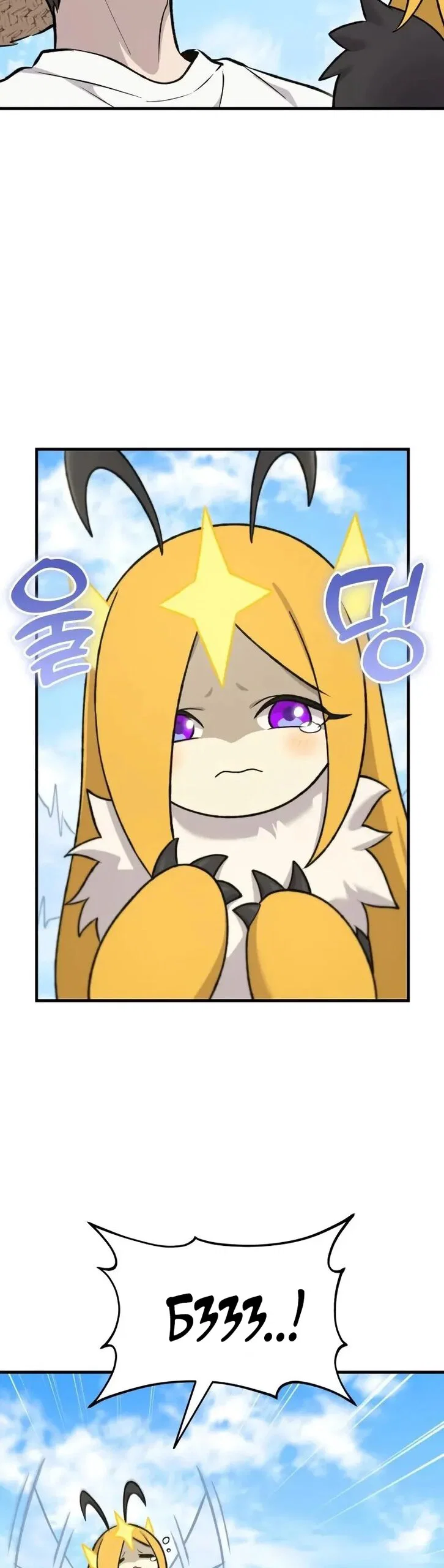 Read Фермерство в одиночку RU Manga Online