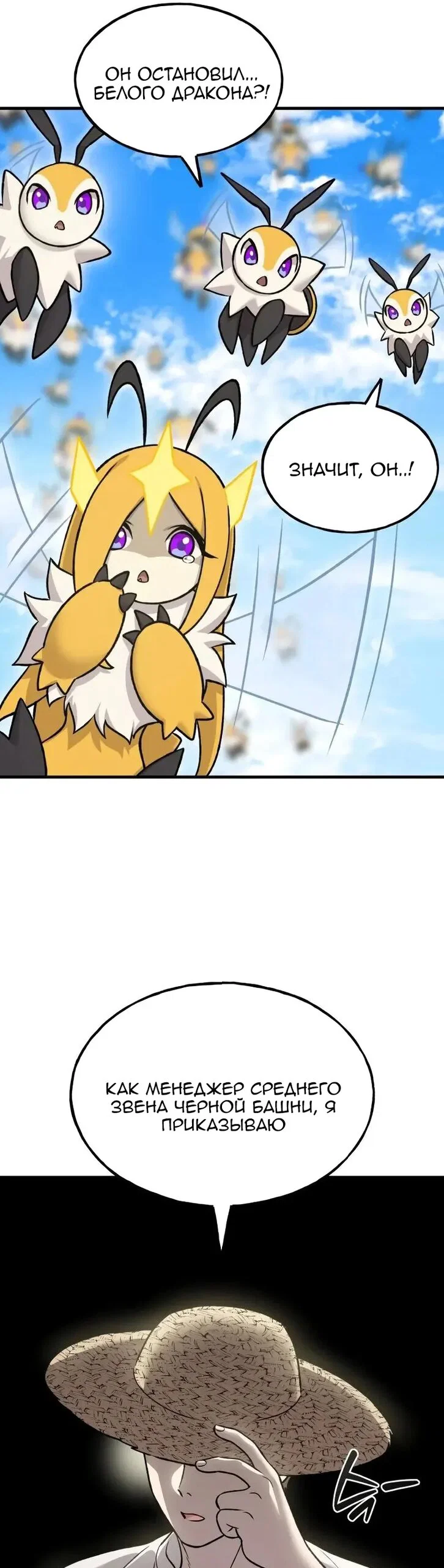 Read Фермерство в одиночку RU Manga Online