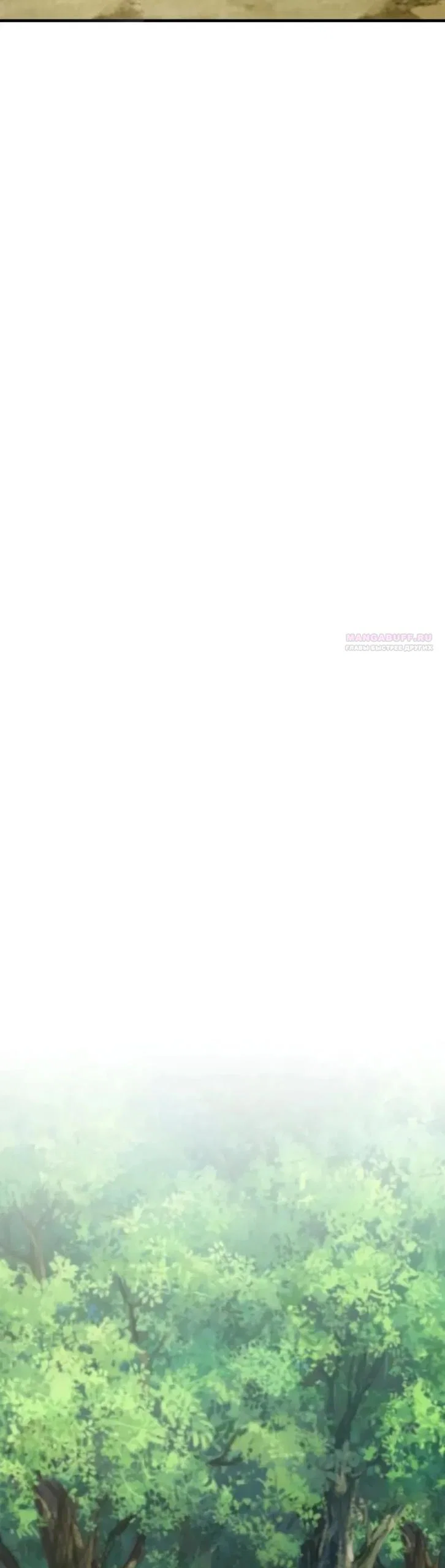 Read Фермерство в одиночку RU Manga Online