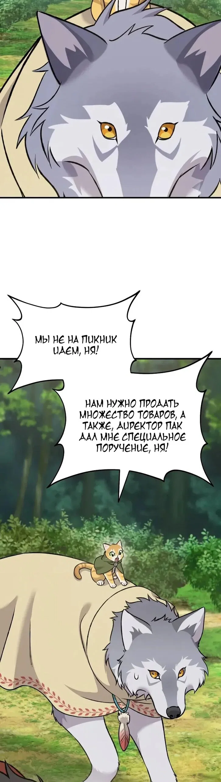 Read Фермерство в одиночку RU Manga Online