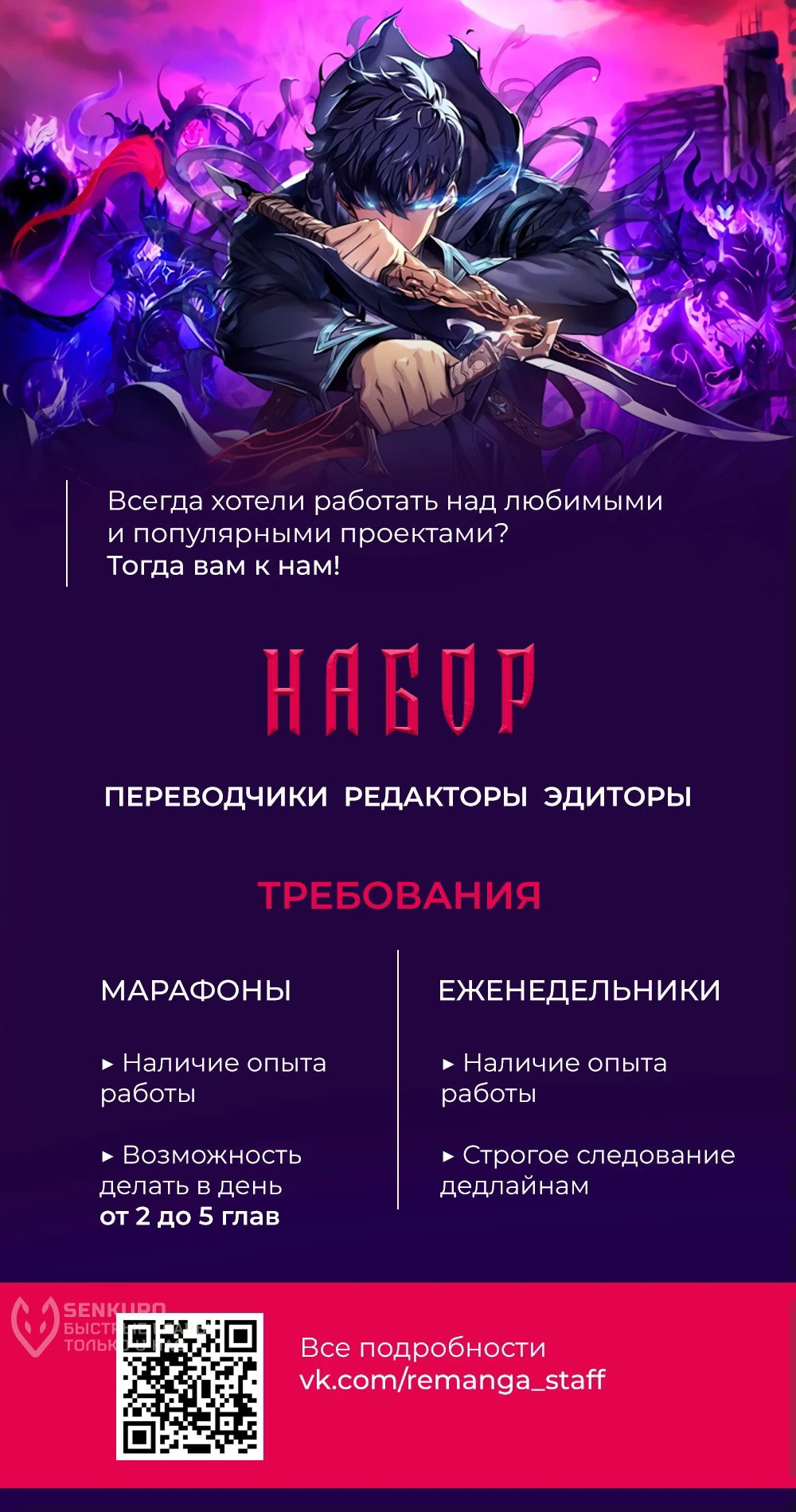 Read Читайте пророчества вместо учебников RU Manga Online
