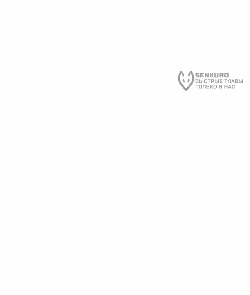 Read Читайте пророчества вместо учебников RU Manga Online