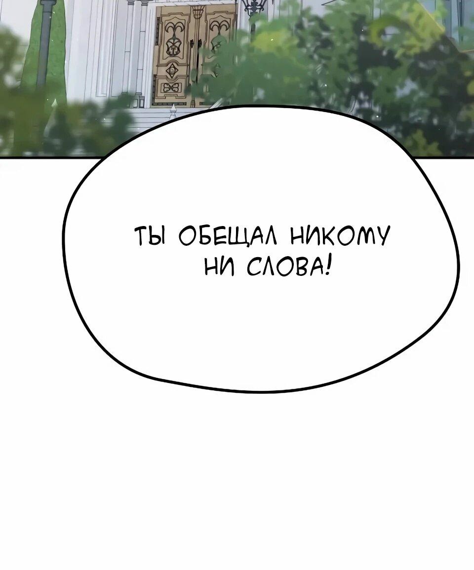 Read Читайте пророчества вместо учебников RU Manga Online