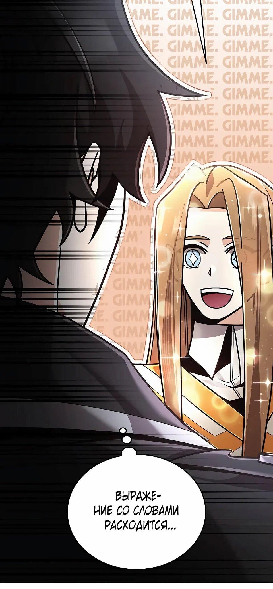 Read Читайте пророчества вместо учебников RU Manga Online